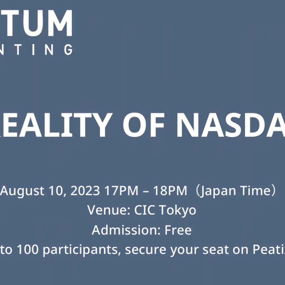 nasdaq_seminar