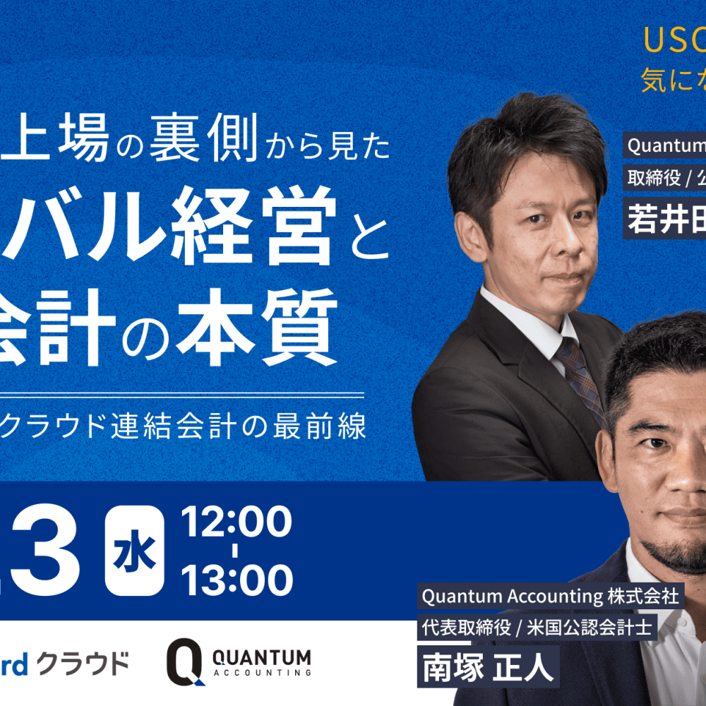 nasdaqseminar2507
